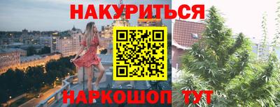 крисы Пушкино