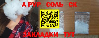 тгк Пугачёв