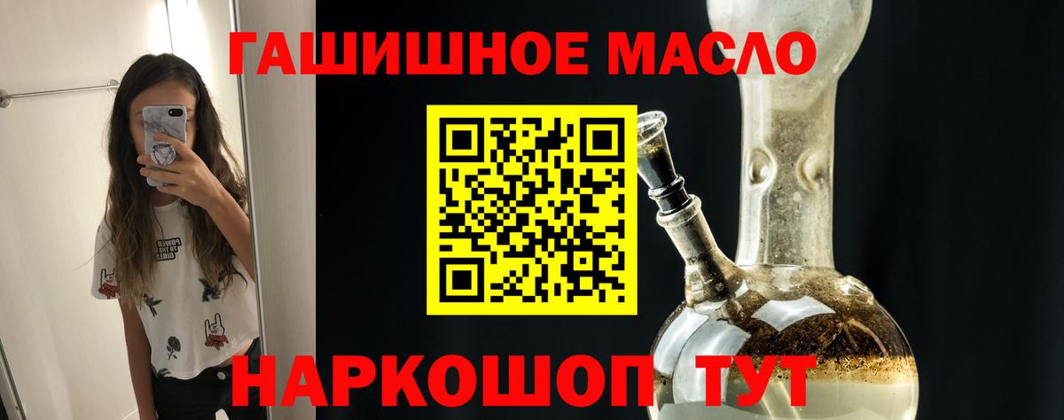 ТГК вейп с тгк Морозовск