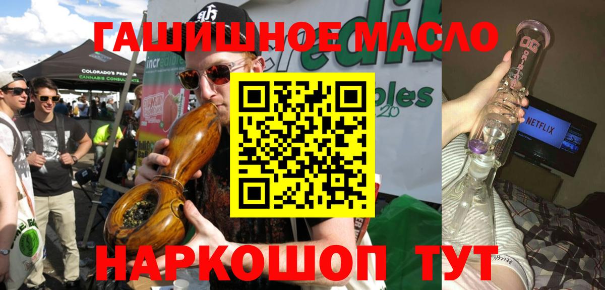 Морозовск  ТГК вейп с тгк  Вход с VPN 